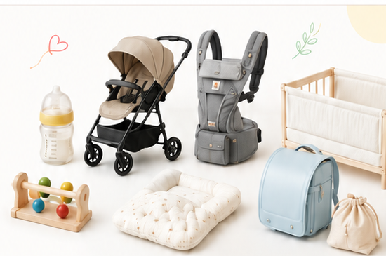 ベビーカー、抱っこ紐、ベビーベッドなどの子育てグッズ